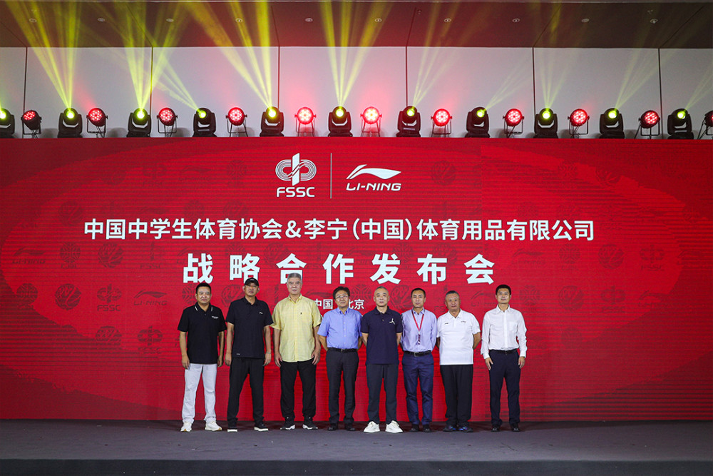 卢森堡篮球协会举办友谊赛，巩固合作