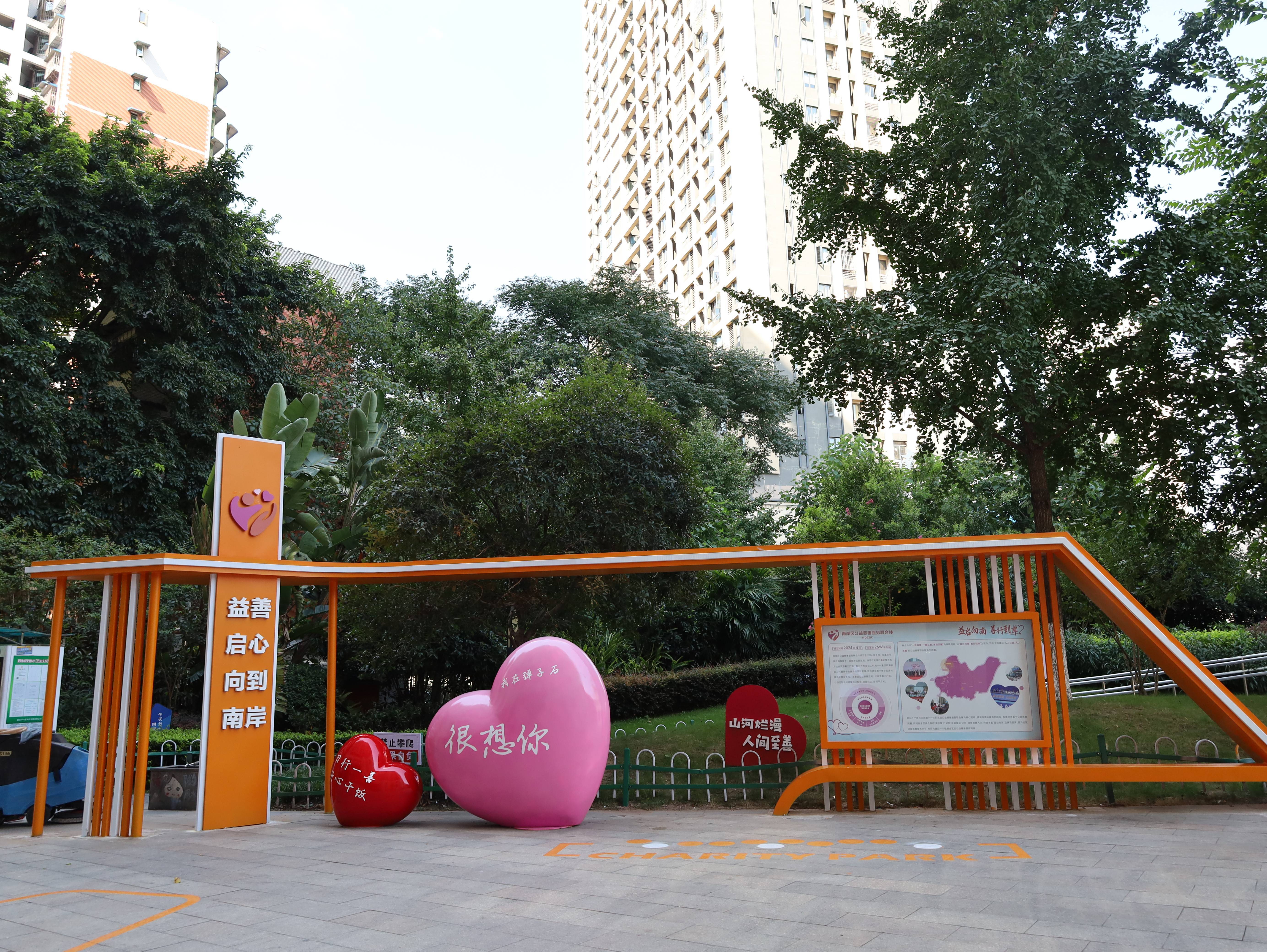 联盟组织公益活动，助力社区建设公益事业