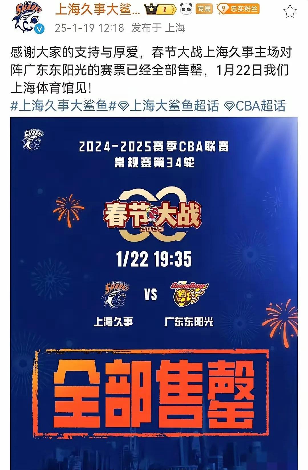 九游娱乐平台官网-广东宏远继续高歌猛进，战绩稳扎稳打