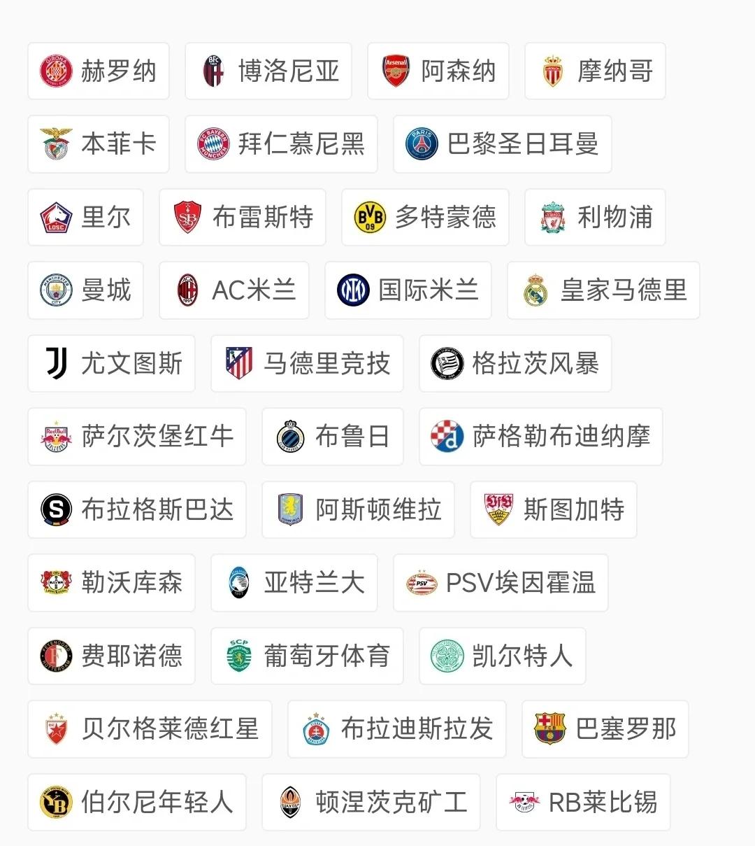 九游娱乐体育官网-拜仁慕尼黑再夺胜利，领跑积分榜的简单介绍