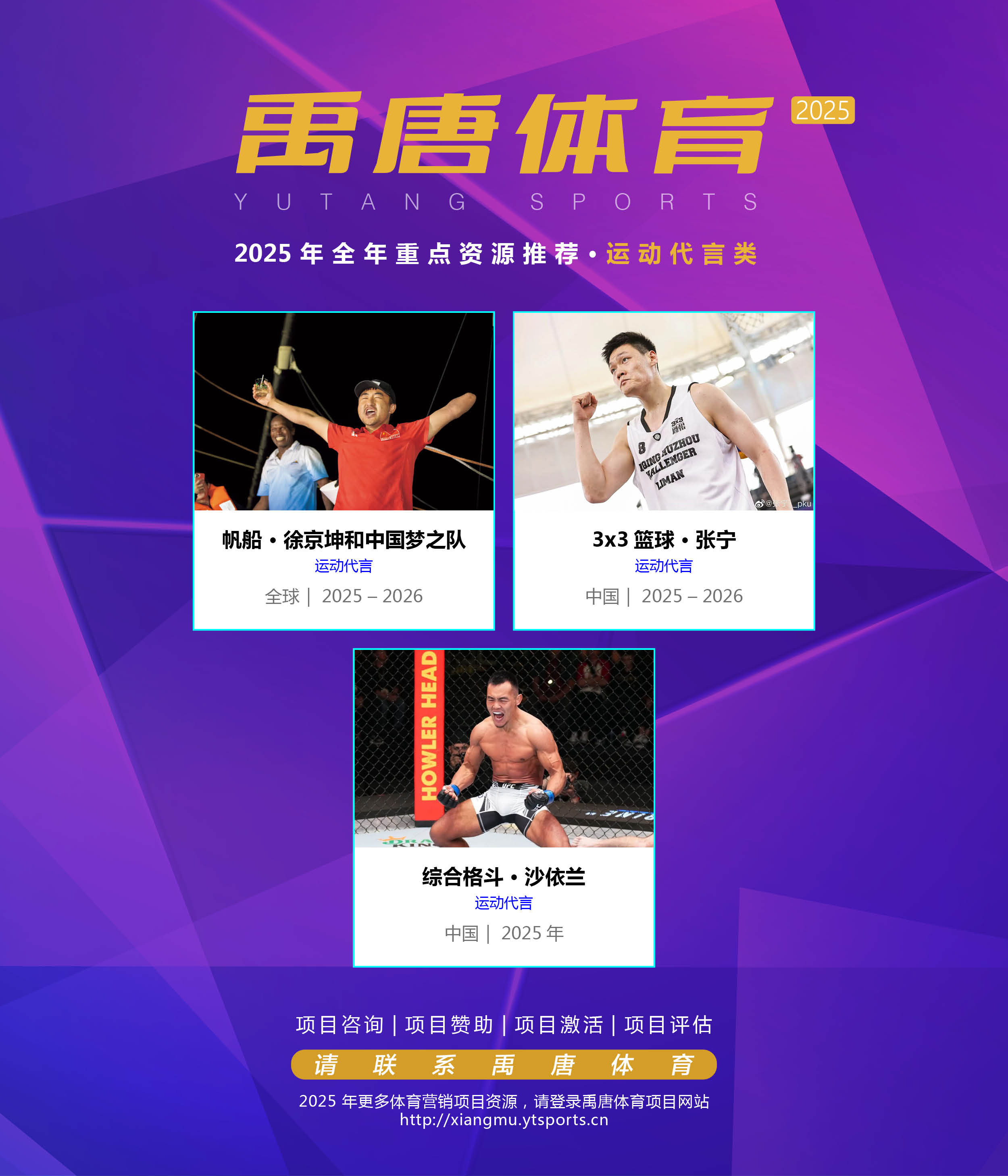 九游真人娱乐-篮球明星代言大牌运动品牌热卖爆款