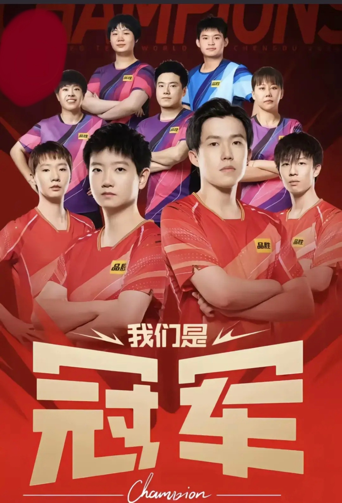 九游娱乐官网入口-国内联赛射手榜榜首交替，谁将笑到最后的简单介绍