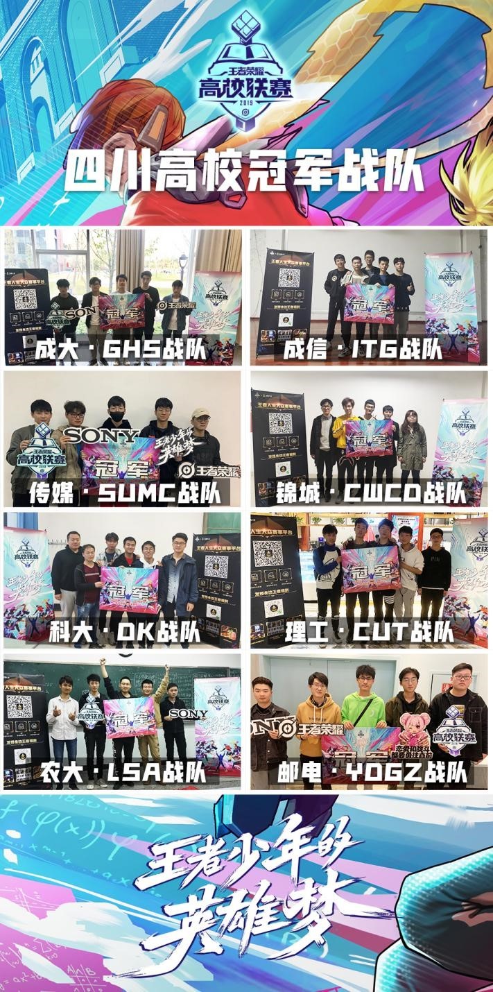 关于众多强手激烈对决，争夺最高荣誉的信息