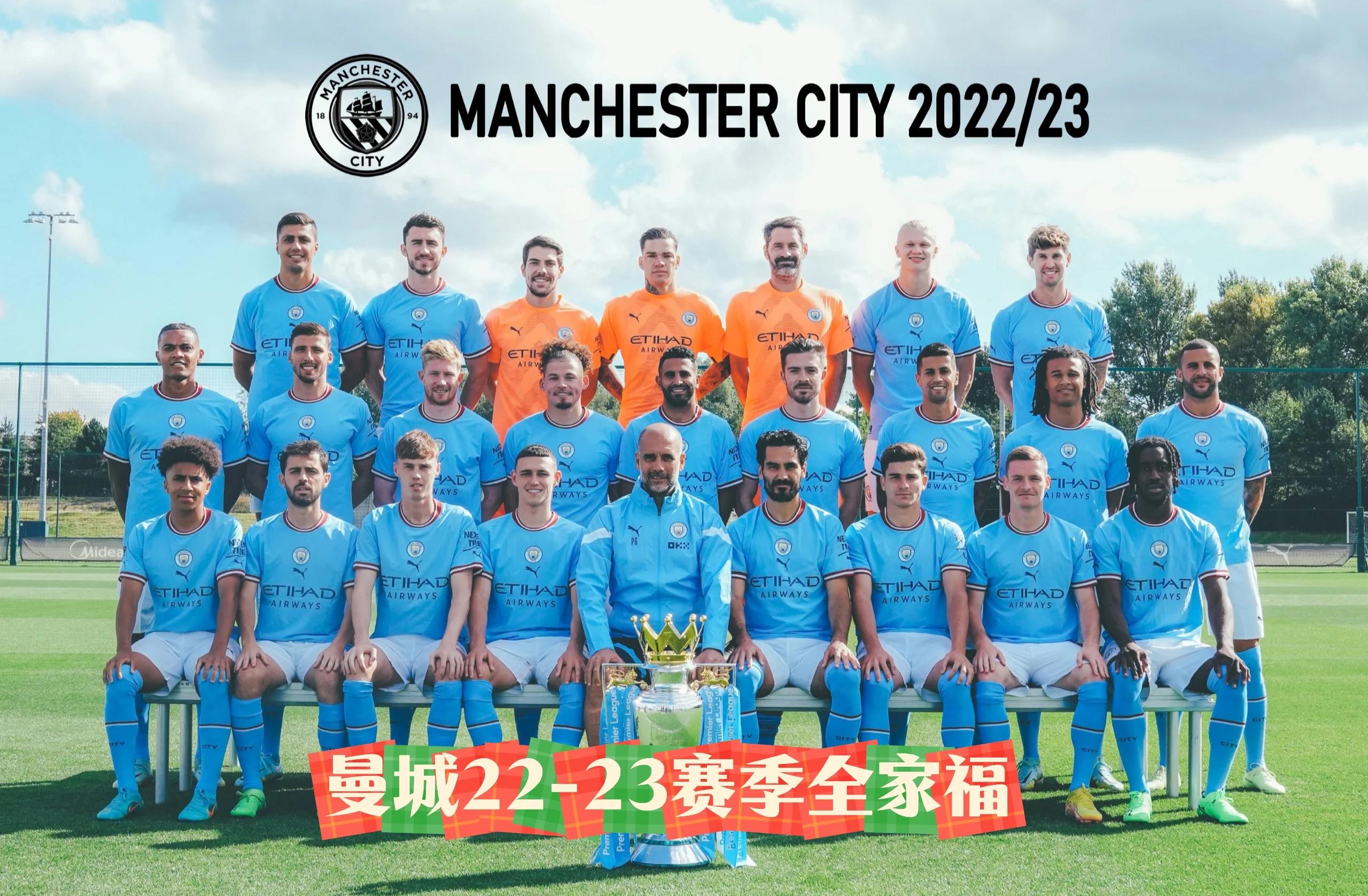 包含曼城轻松晋级，欧冠四强之路坚实可靠的词条