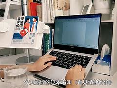 西珲两队紧张对决，豪门实力不容忽视的简单介绍
