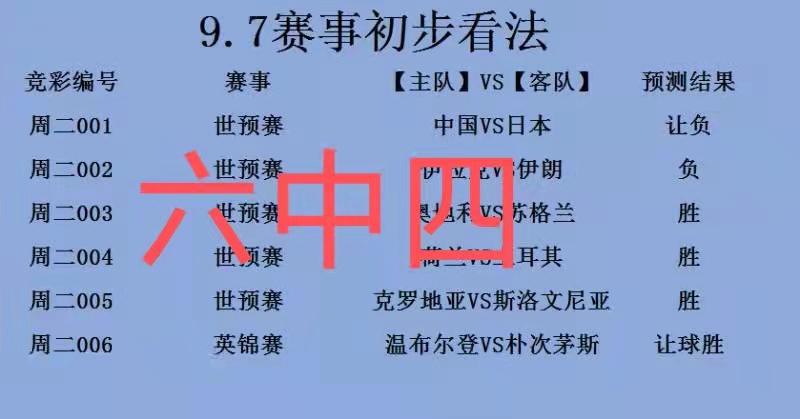 九游娱乐网页版-瑞典险胜希腊，稳居小组第二的简单介绍