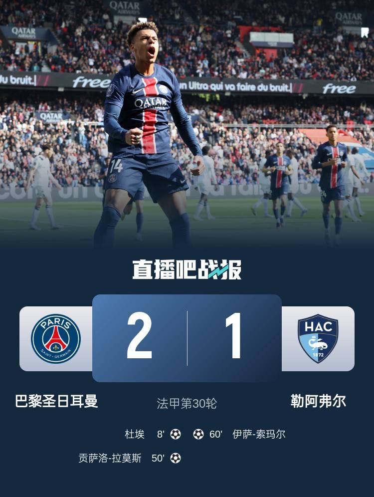 九游娱乐官网服务好-关于赛尔塔客场战平里尔，慢慢找回状态的信息