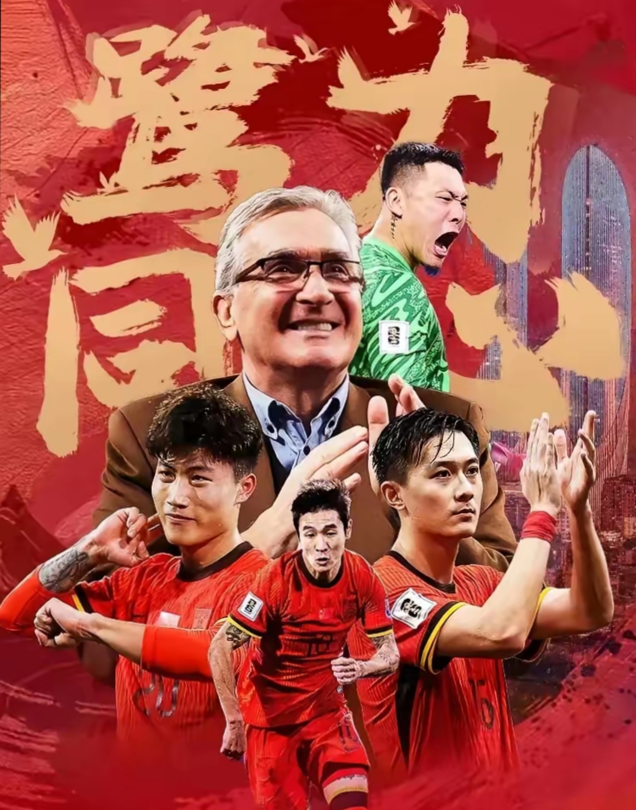包含足球风云再起，各队势均力敌争夺胜利的词条