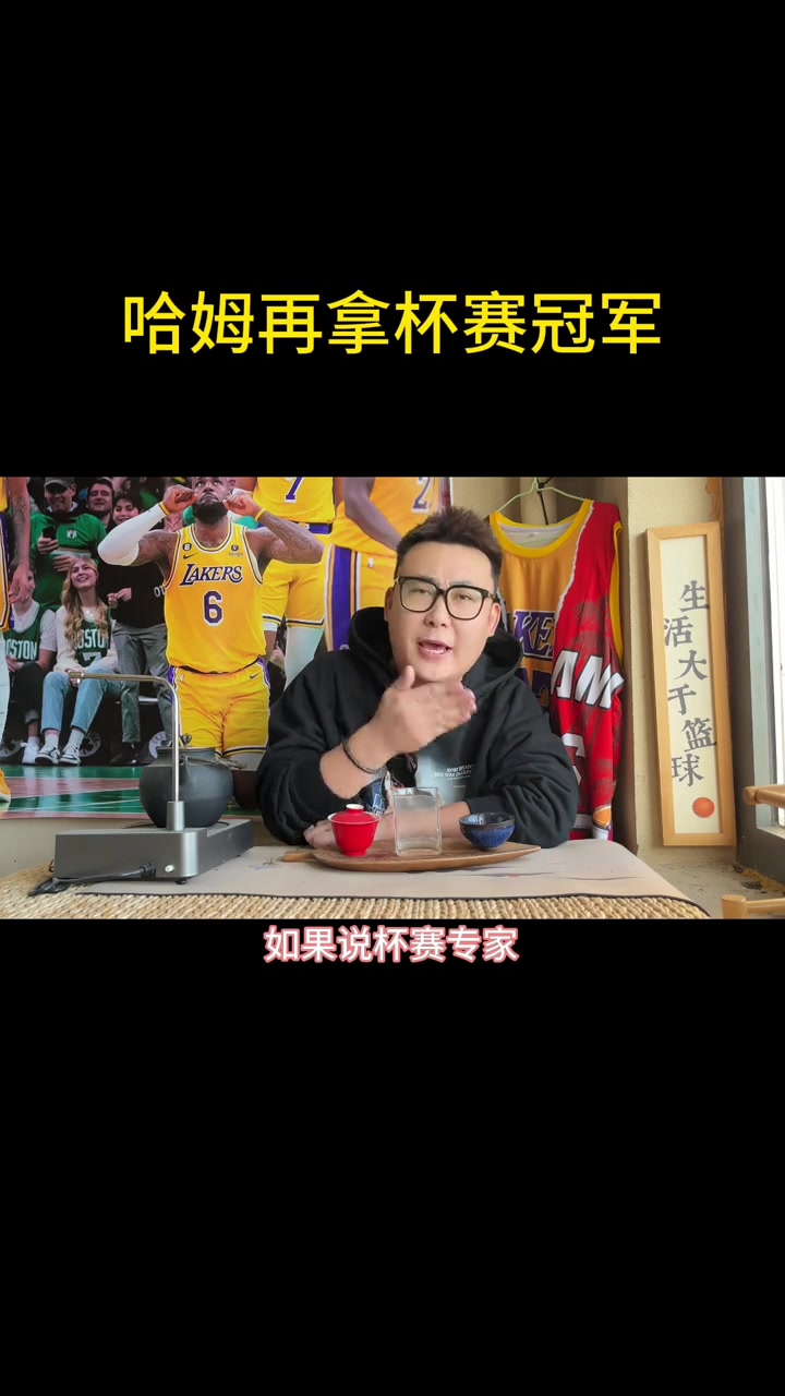 九游官网入口-关于雄鹿队雄心壮志，力争总冠军奖杯的信息