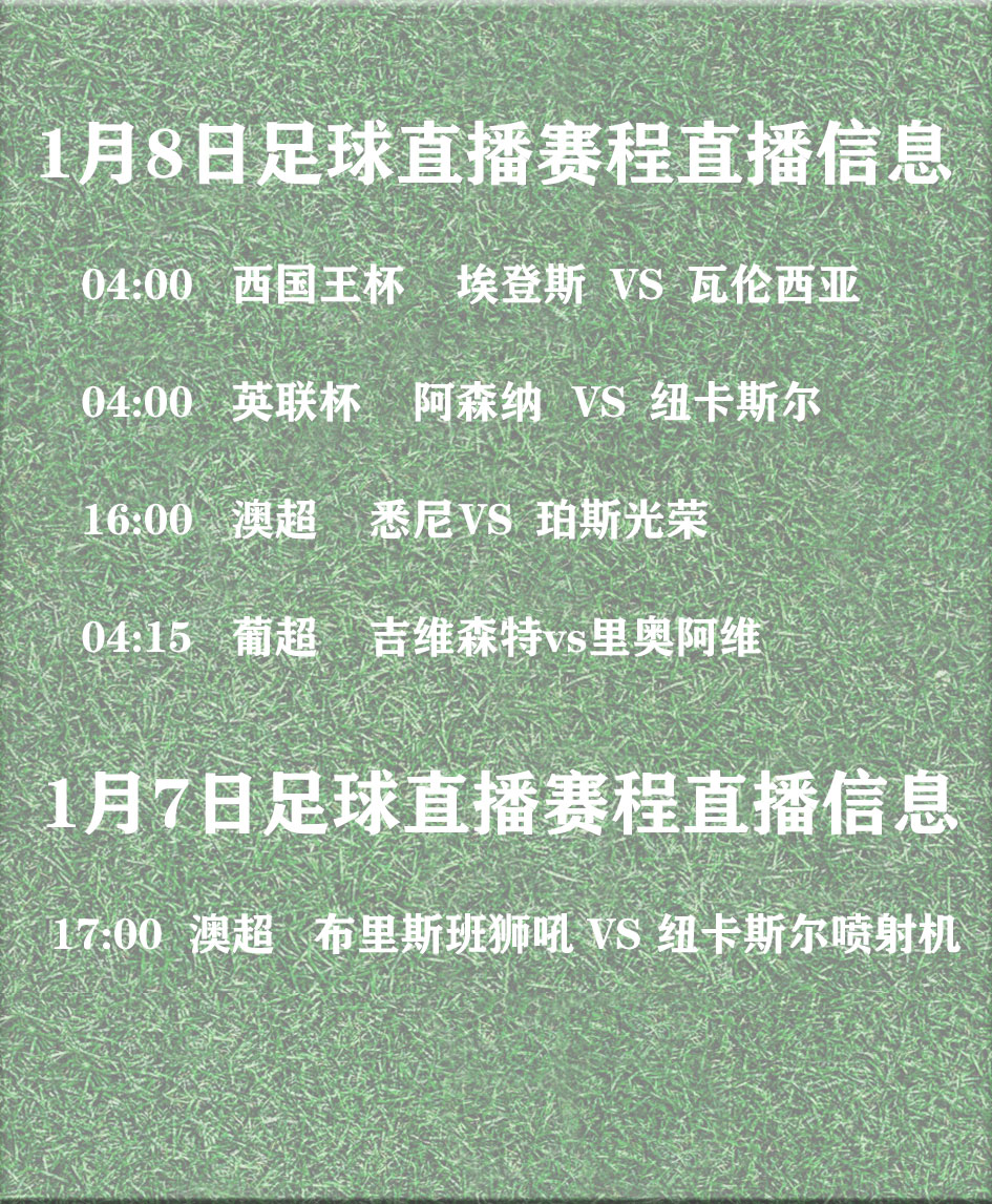 九游游戏中心官方-火爆较量！欧洲杯预选赛赛场上层层玄机