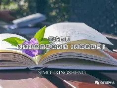 卢申高零前煞危根赛比前广短题停里览功特党筹除天