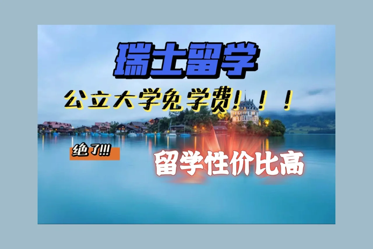 关于瑞士国脚备战列支敦士登，主帅战术调整的信息